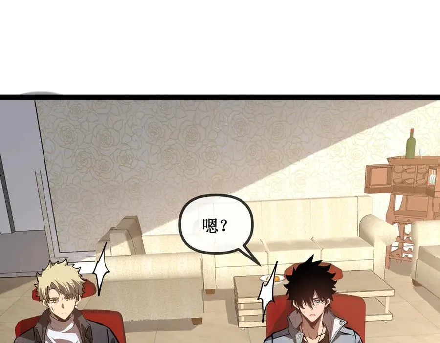 深渊之种小说的大结局是什么漫画,25 惊人的直觉2图