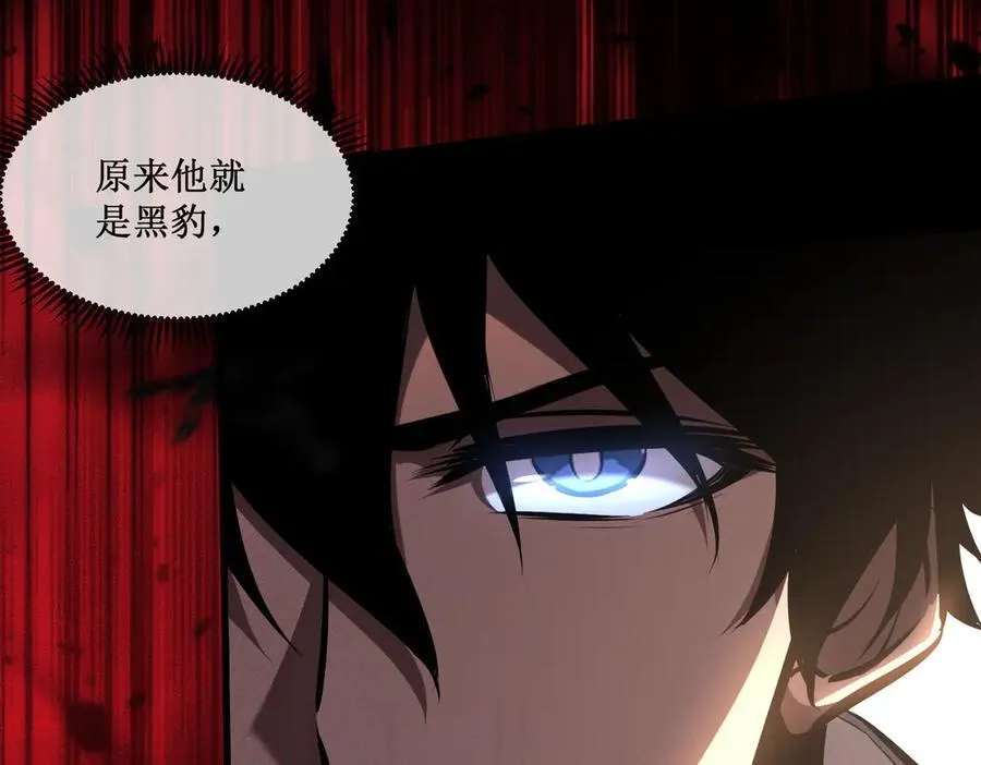 深渊之种小说的大结局是什么漫画,28 镇压1图