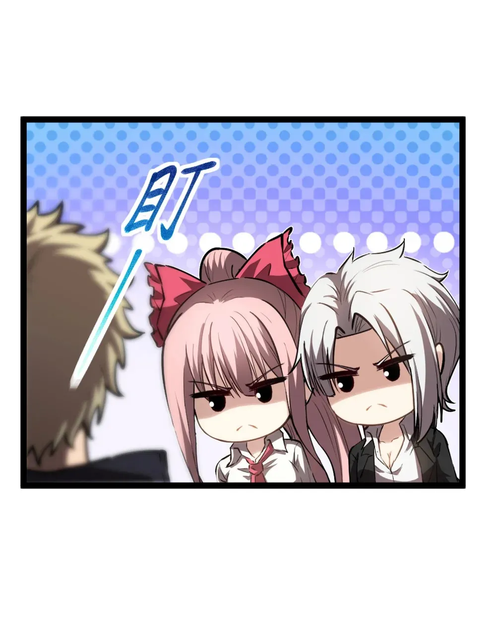 深渊之种小说剧情漫画,016 目标锁定，出发2图