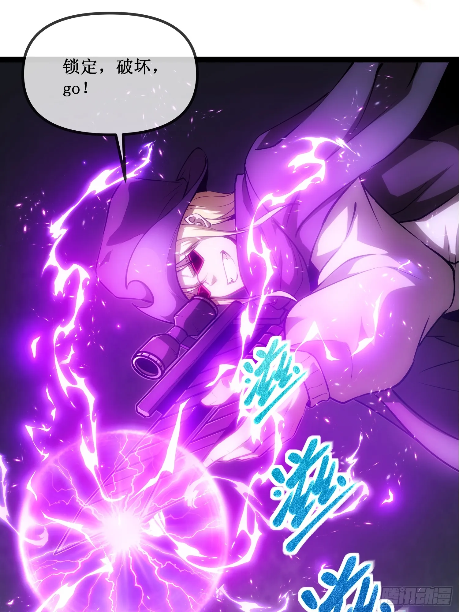 深渊之种剧情解析漫画,1-预告2图