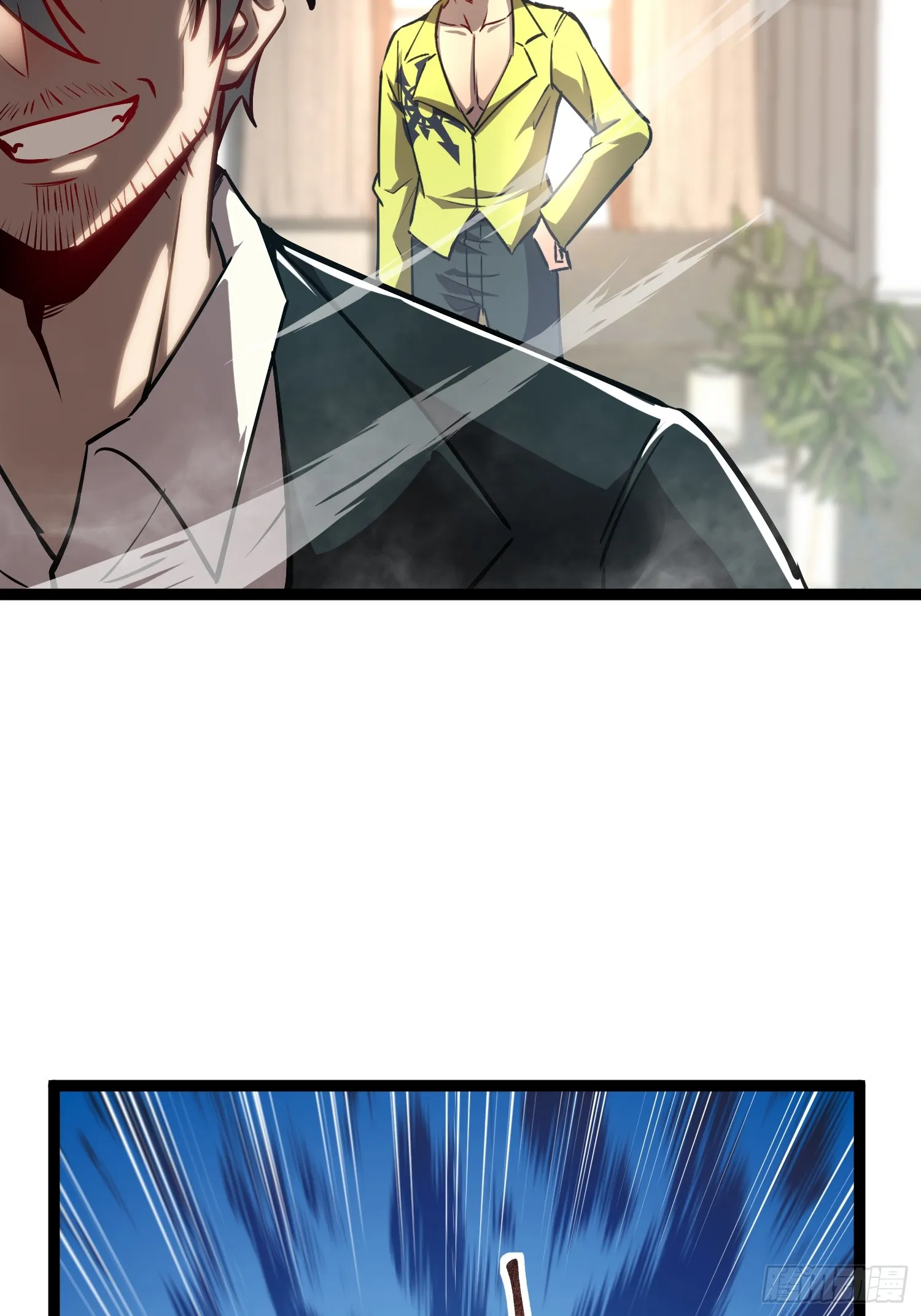 深渊之种小说剧情漫画,第6话 极品亲戚1图