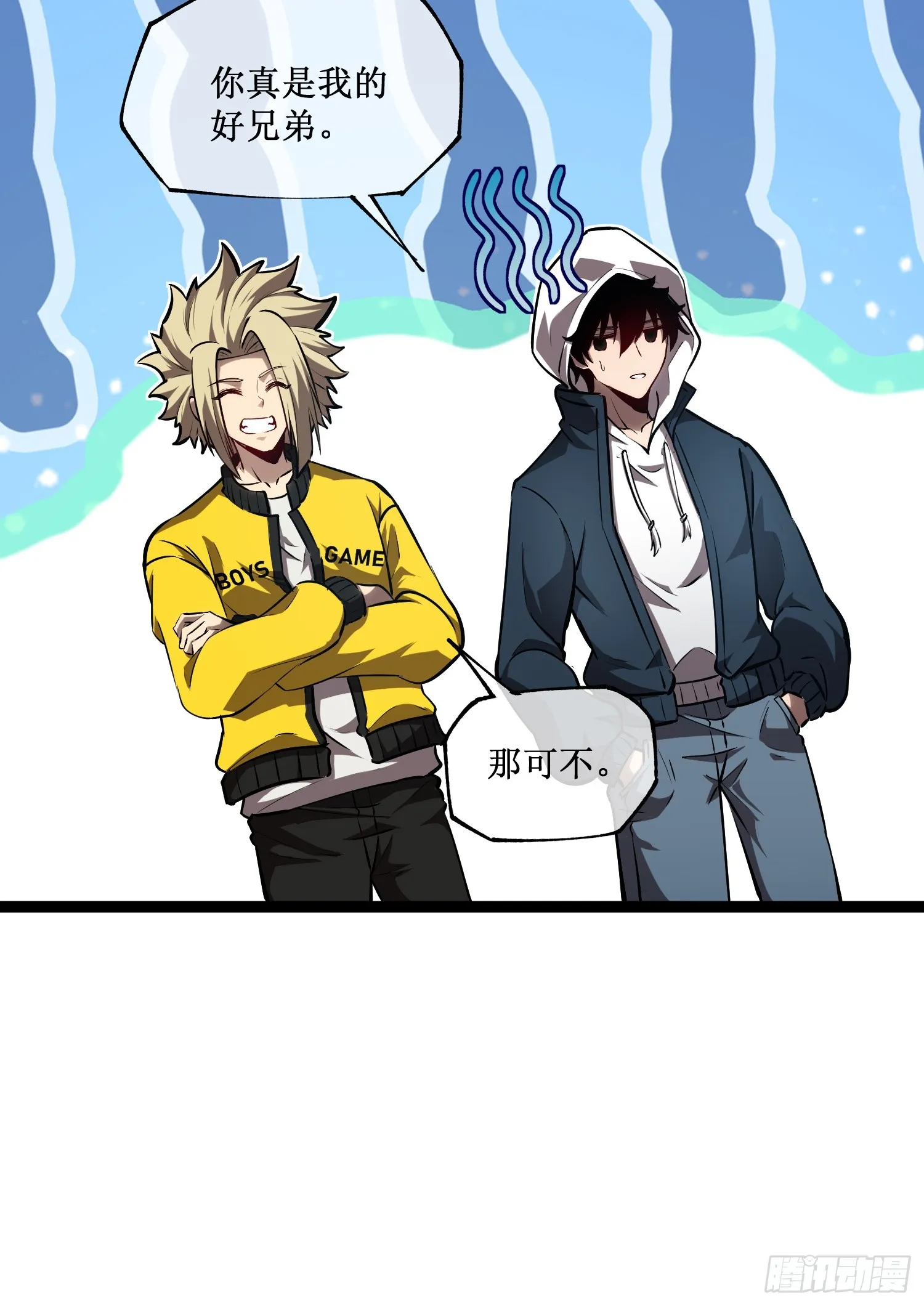 深渊之种小说的大结局是什么漫画,第7话 十秒，结束2图