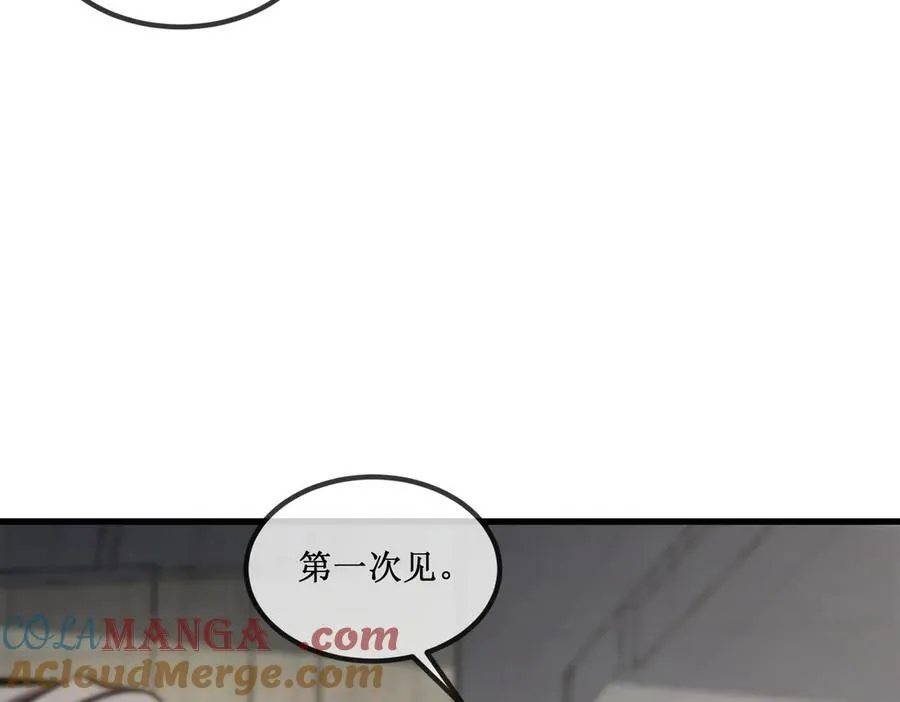 深渊之鳞怎么获得漫画,29 试探1图