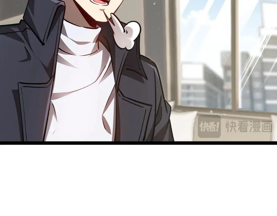 深渊之种小说的大结局是什么漫画,32 招募队友1图