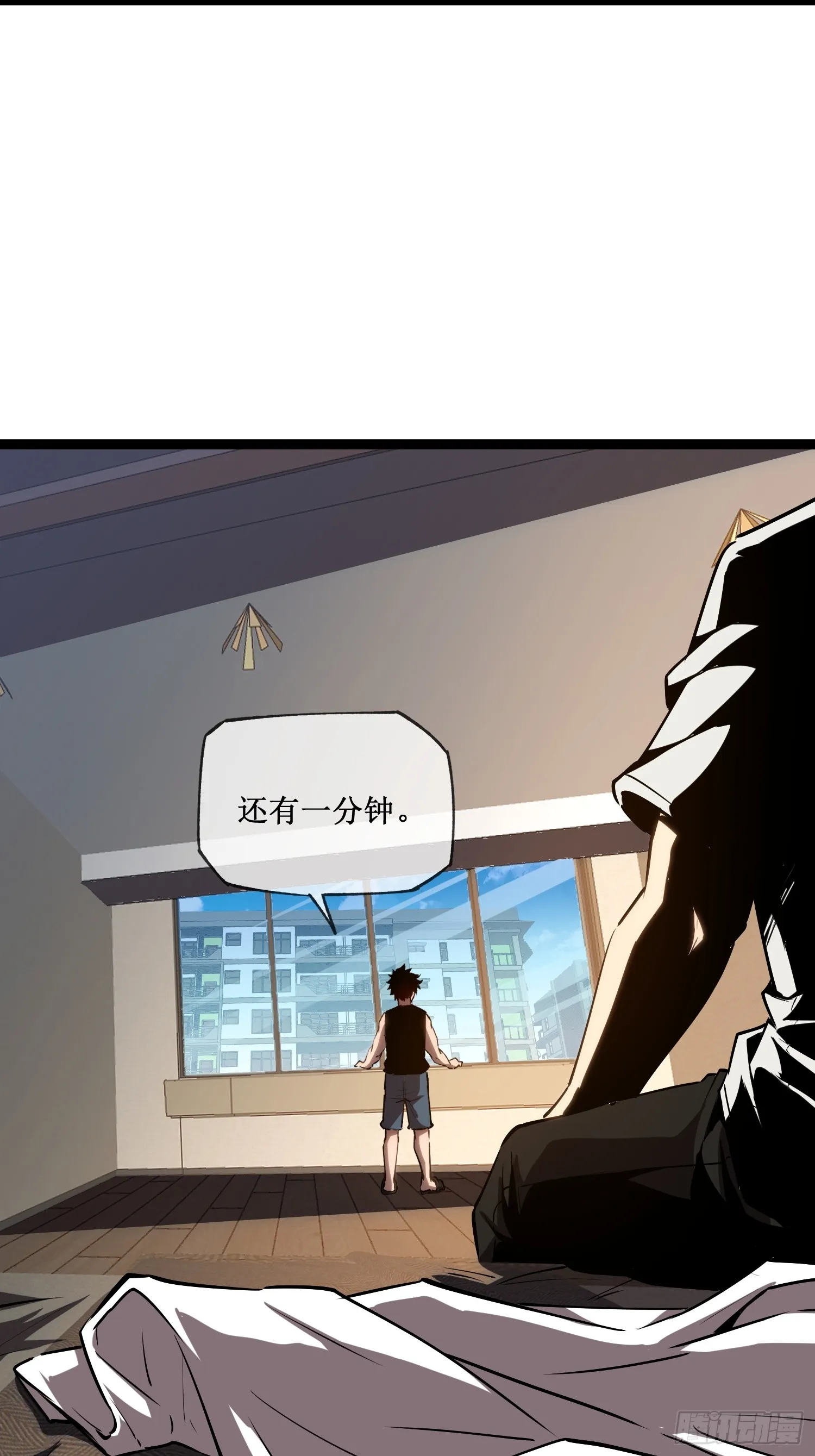 深渊之种小说的大结局是什么漫画,第13话 渊种之战1图