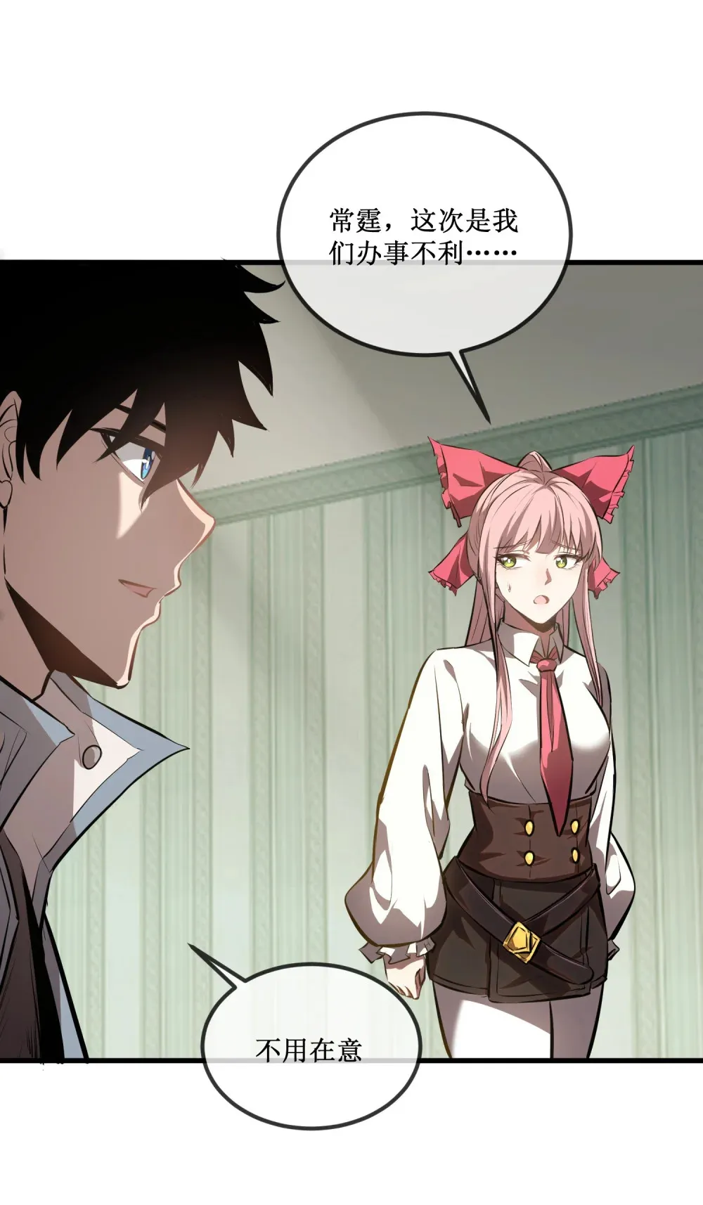 深渊之种小说剧情漫画,020 元素掌控1图