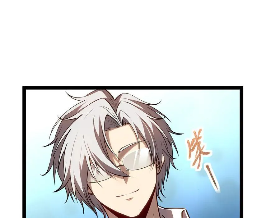 深渊之种小说的大结局是什么漫画,29 试探2图