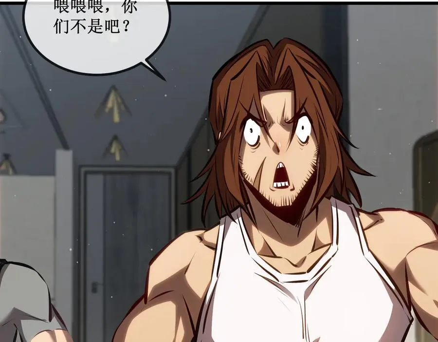 深渊之种小说剧情漫画,31 是朋友亦是战友2图