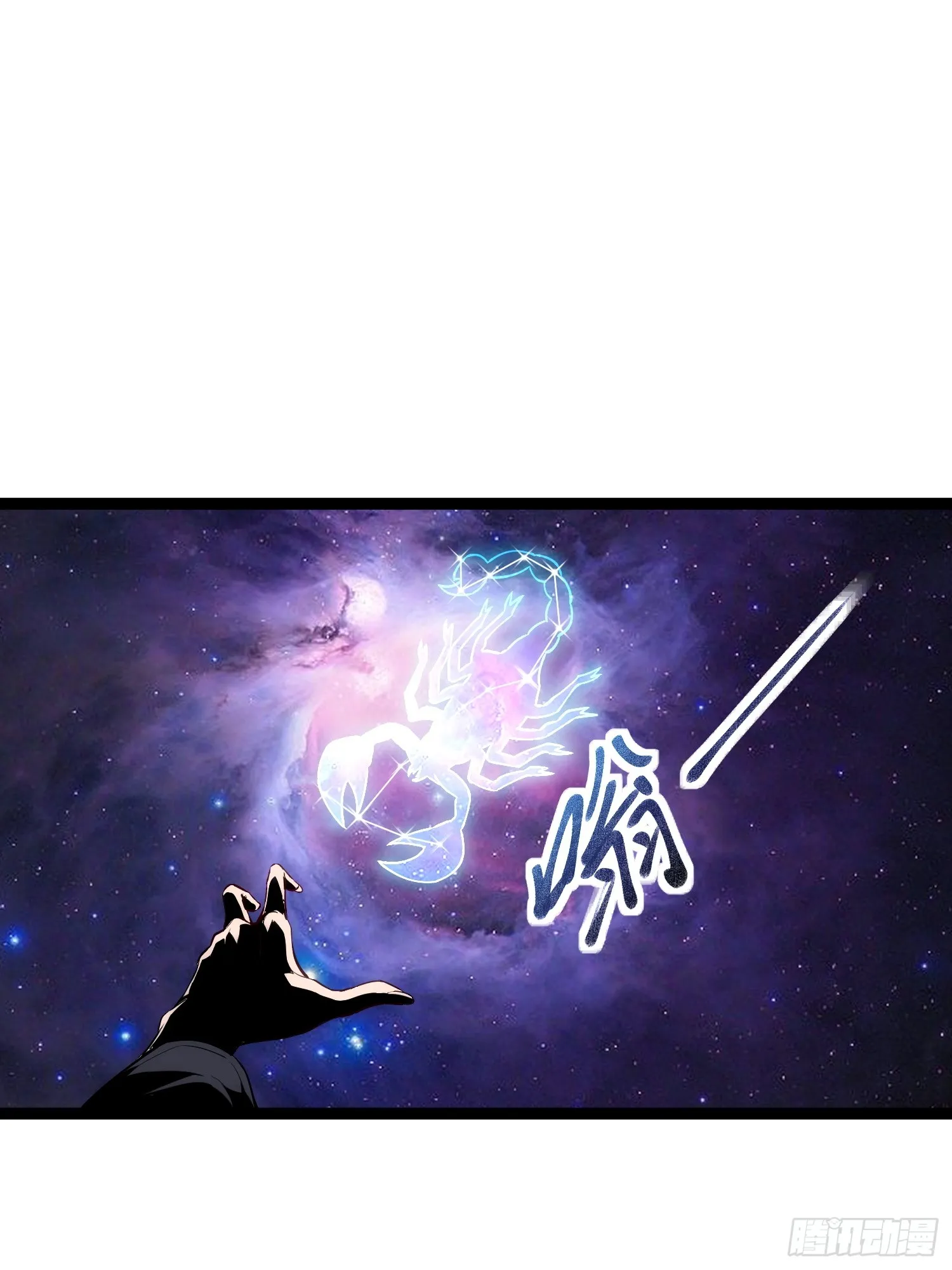 深渊之种小说的大结局是什么漫画,第13话 渊种之战1图