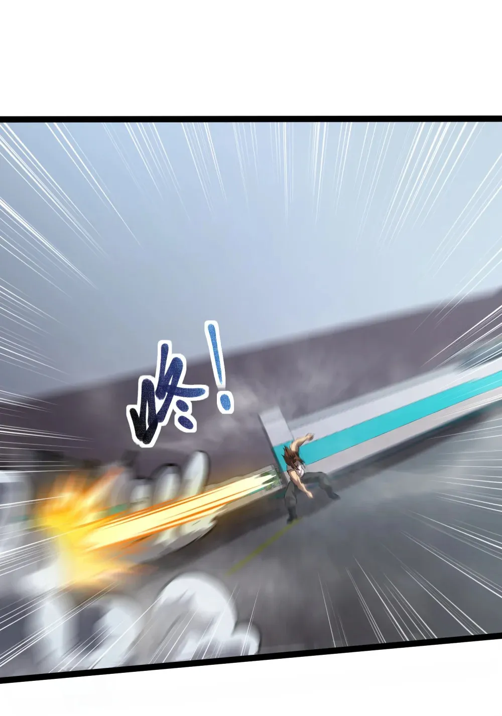 深渊之种剧情解析漫画,018 单方面碾压2图