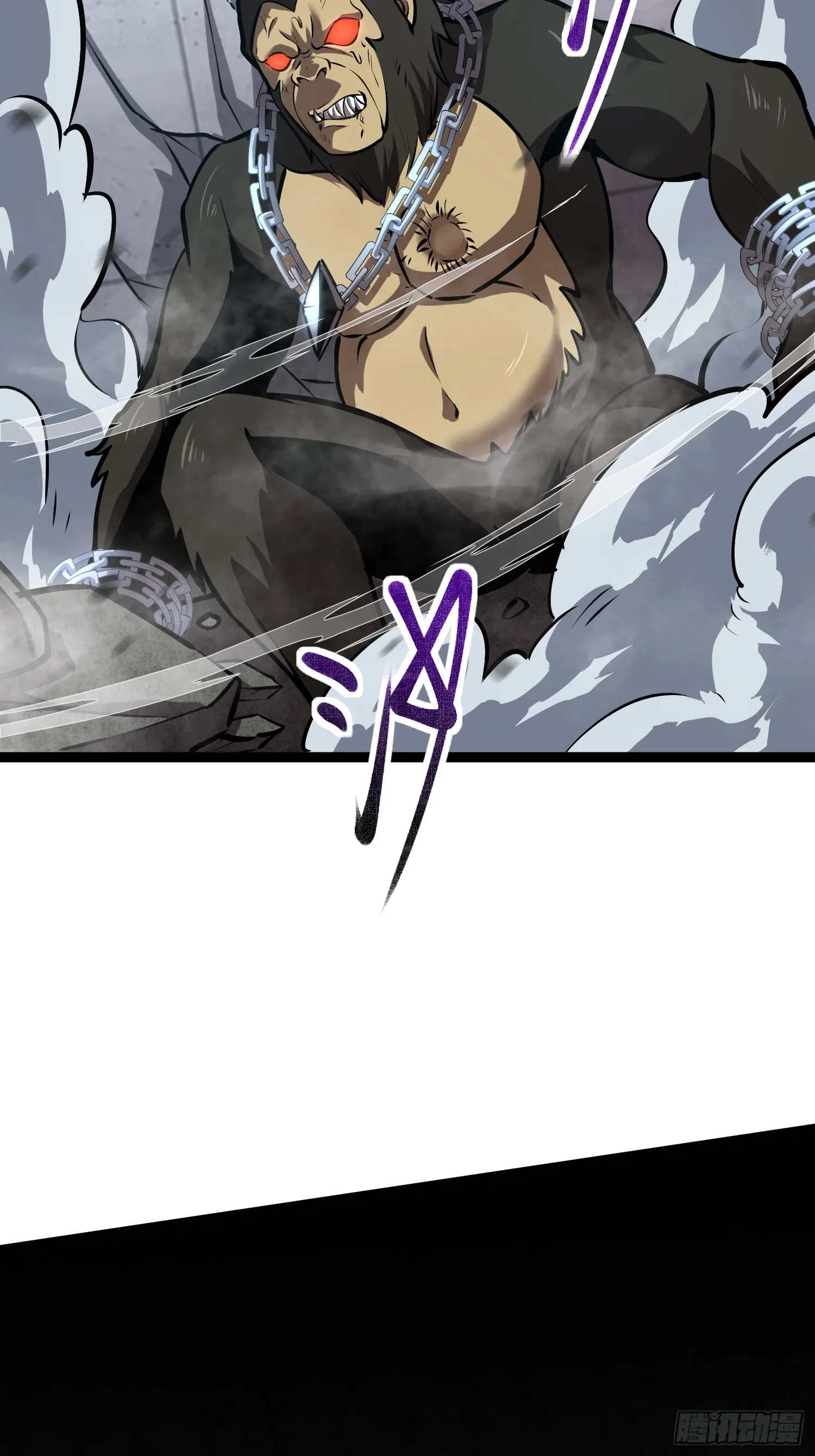 深渊之种小说剧情漫画,第9话 英雄救美2图