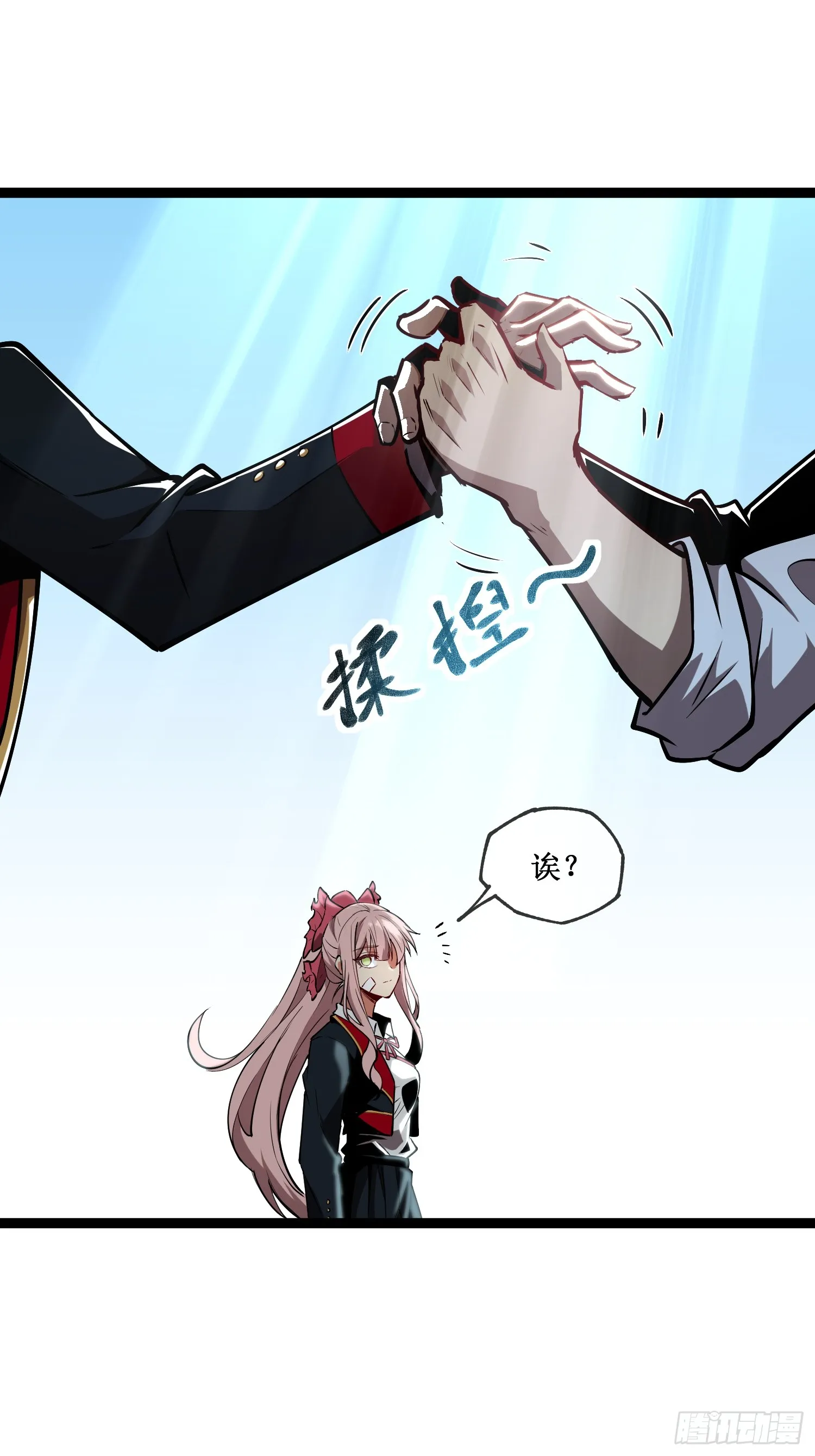 深渊之种小说的大结局是什么漫画,第5话 天机不可泄露1图