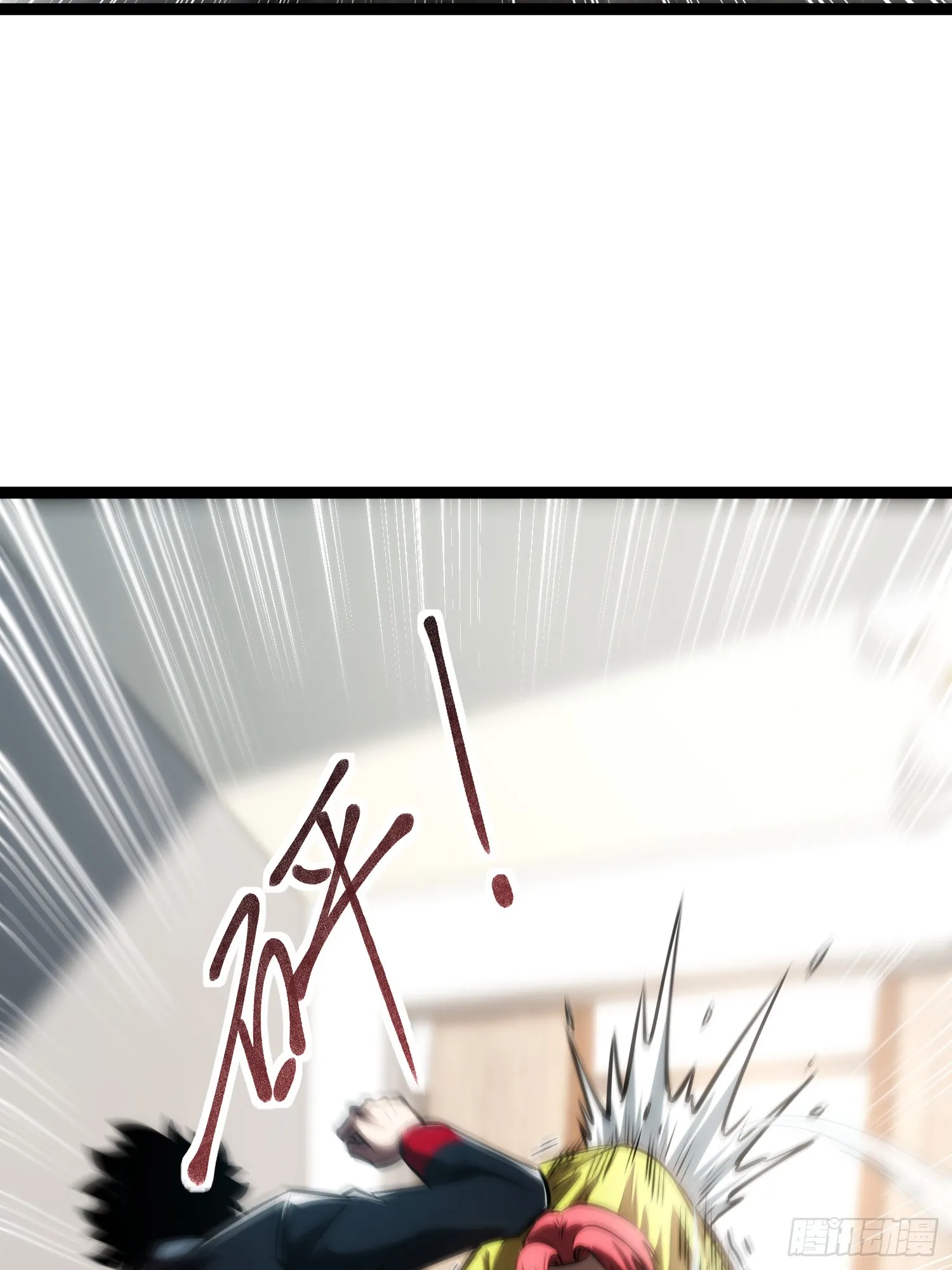 深渊之种小说的大结局是什么漫画,第6话 极品亲戚1图
