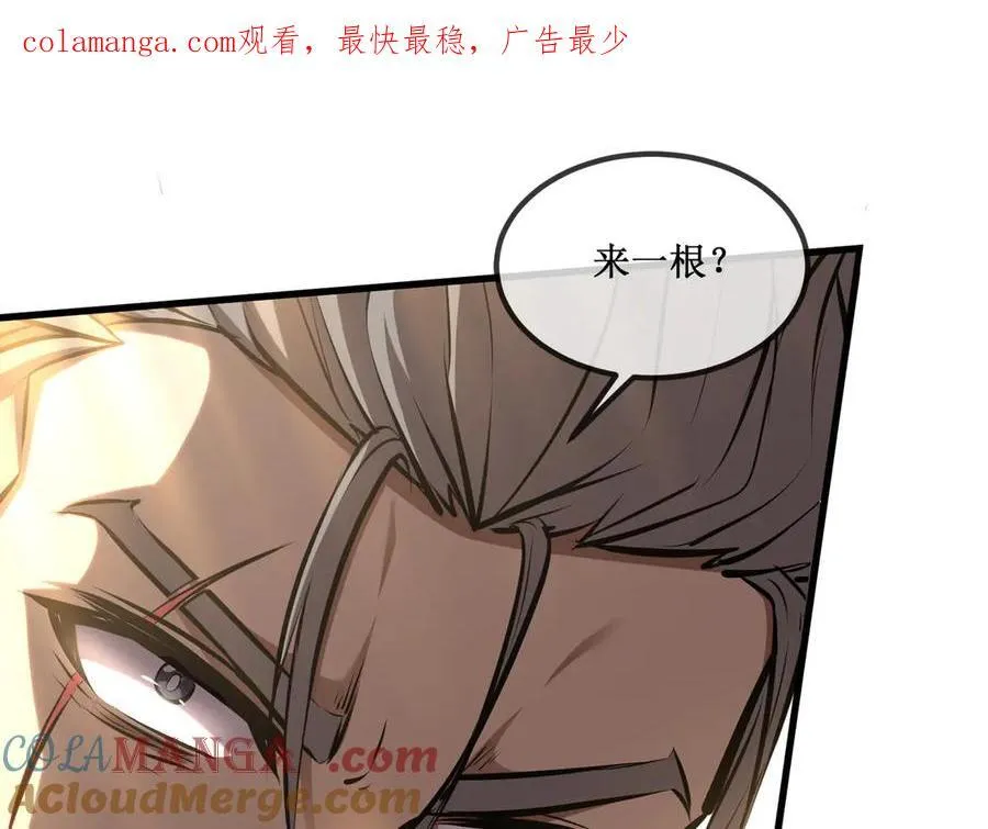 深渊之鳞怎么获得漫画,29 试探1图