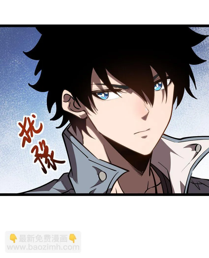 深渊之种小说的大结局是什么漫画,024 第六区负责人——齐纪元2图
