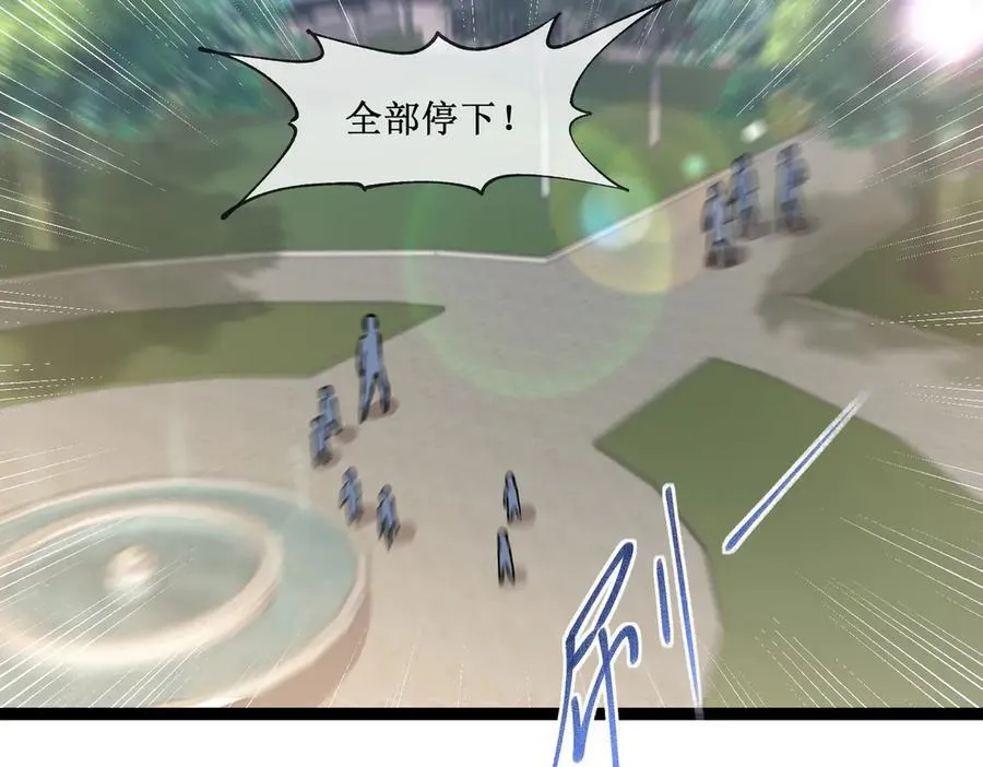 深渊之种小说的大结局是什么漫画,35 富婆沐秋1图