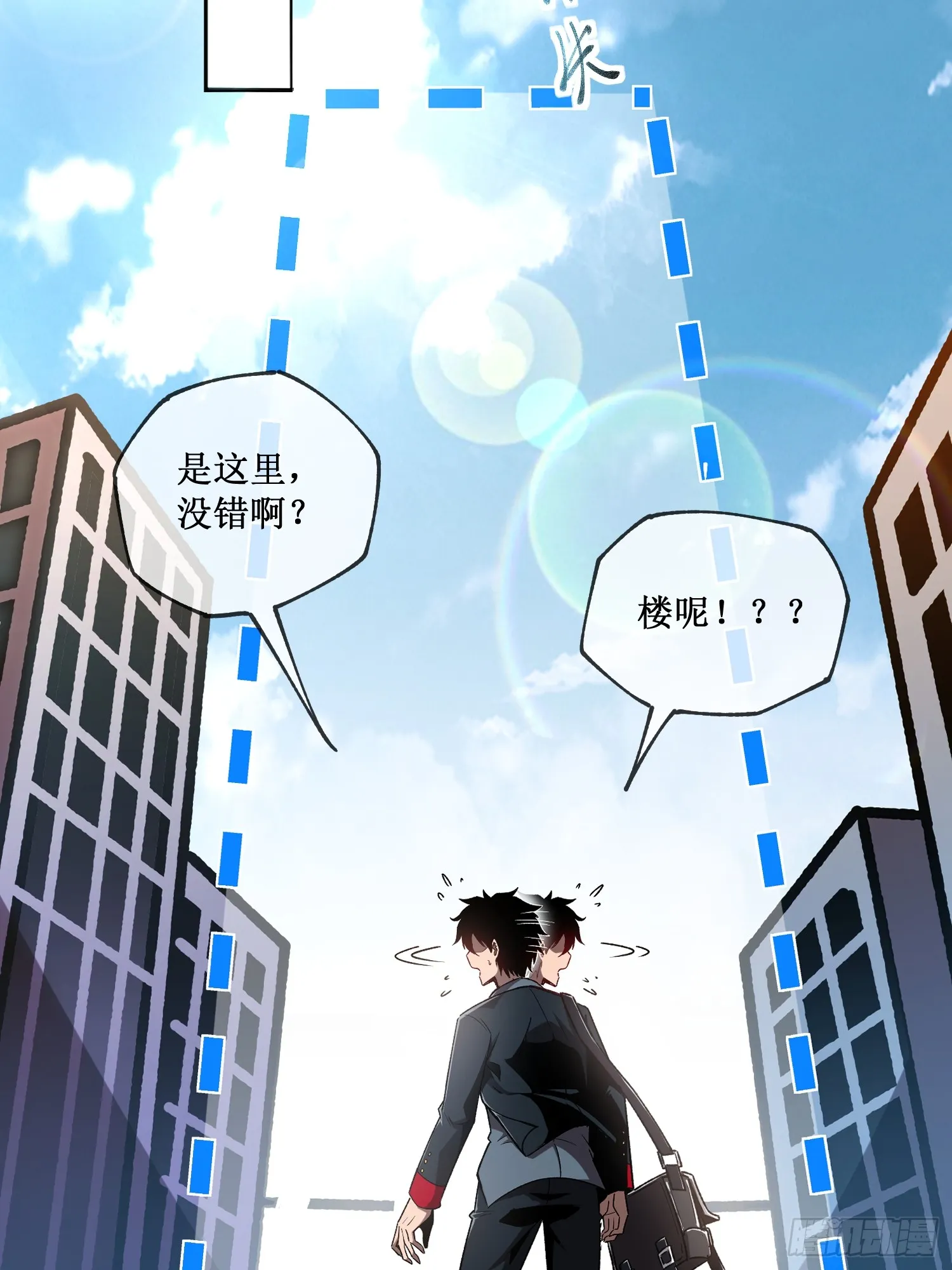 深渊之种第二季漫画,1-预告1图