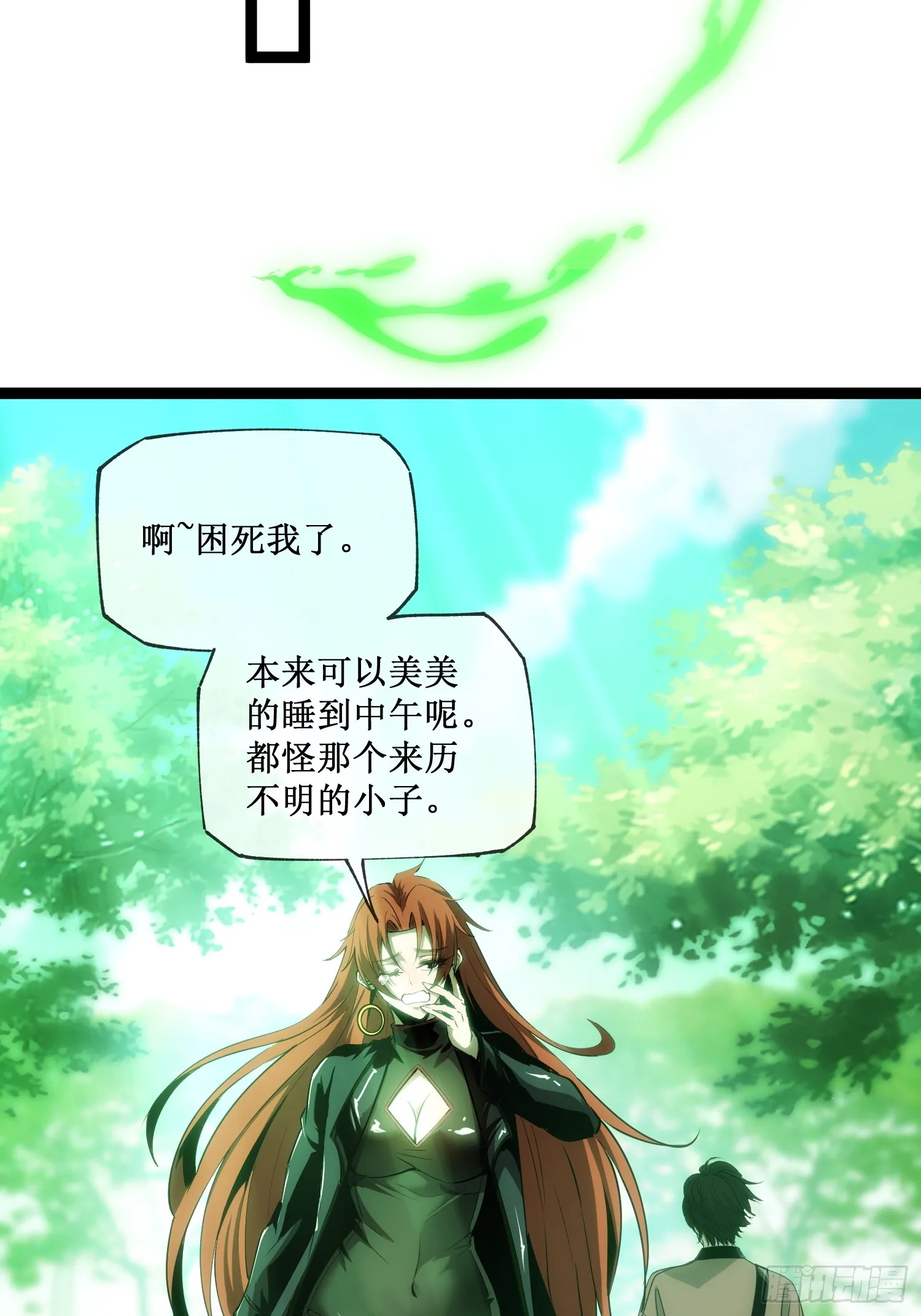 深渊之种小说的大结局是什么漫画,第13话 渊种之战2图