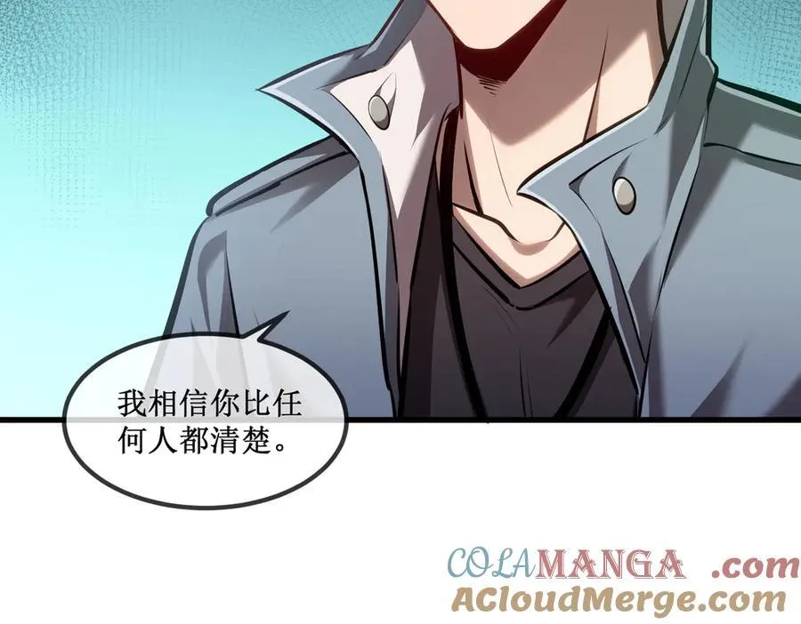 深渊之种小说的大结局是什么漫画,33 别逼我1图