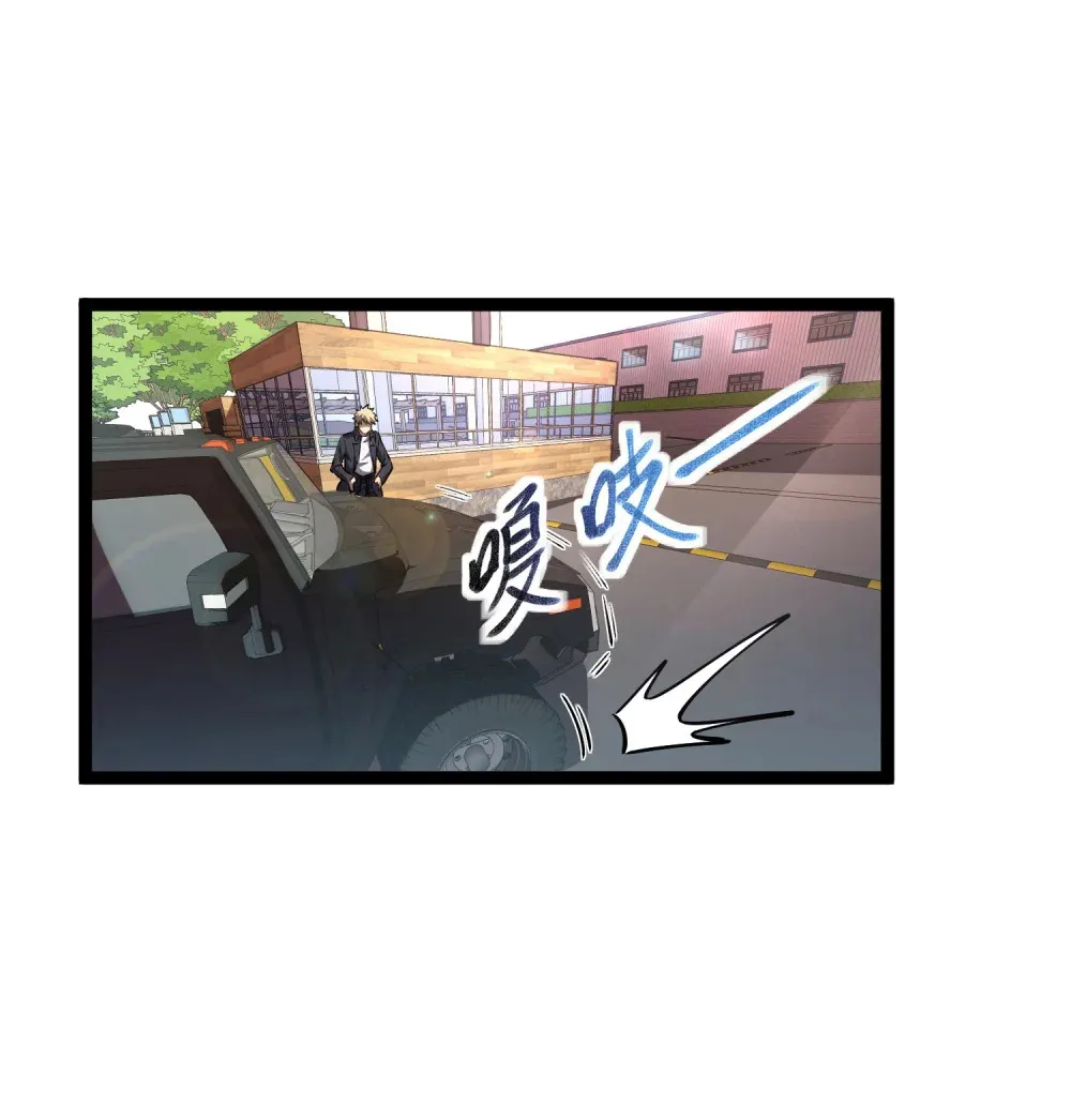 深渊之种小说剧情漫画,016 目标锁定，出发1图