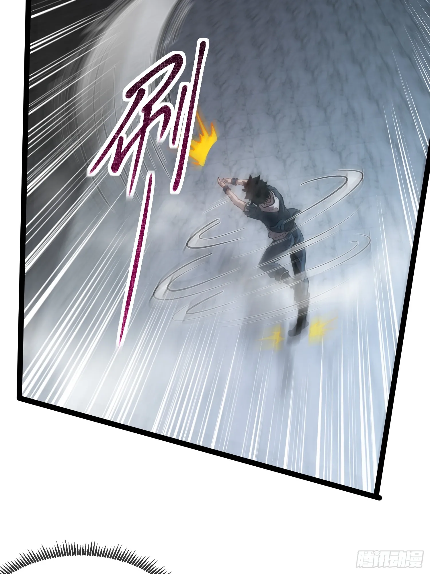 深渊之种小说剧情漫画,第9话 英雄救美1图