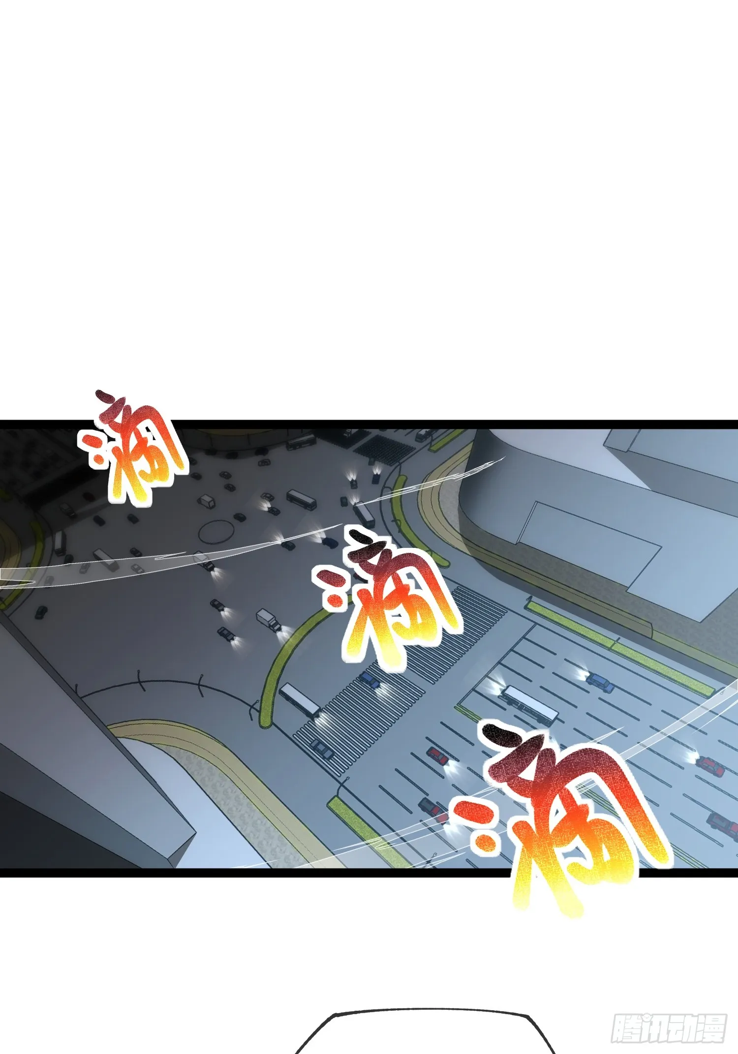 深渊之种小说的大结局是什么漫画,第11话 属于我们的时代2图