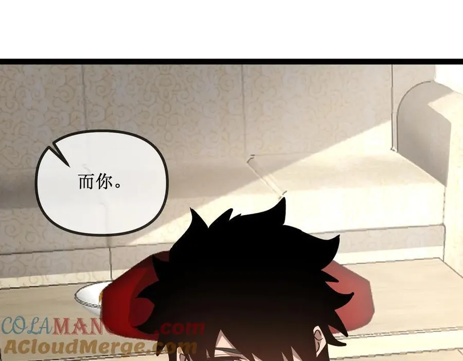 深渊之种小说的大结局是什么漫画,25 惊人的直觉1图