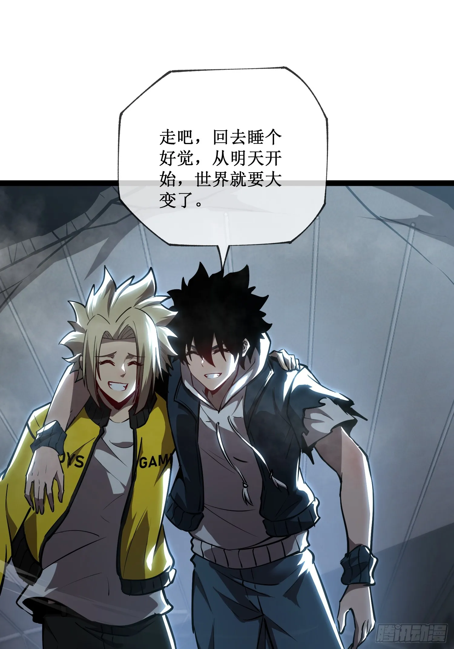 深渊之种剧情解析漫画,第11话 属于我们的时代1图