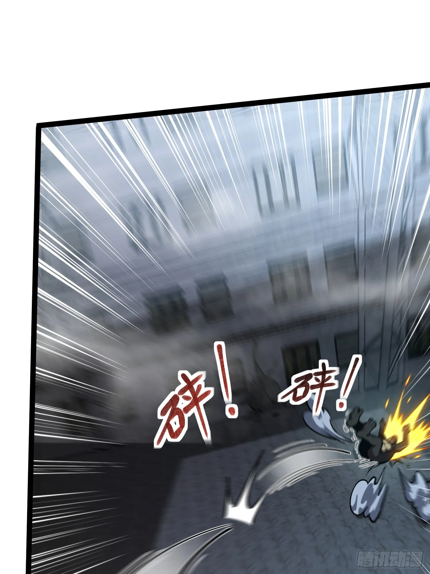 深渊之种小说剧情漫画,第9话 英雄救美2图