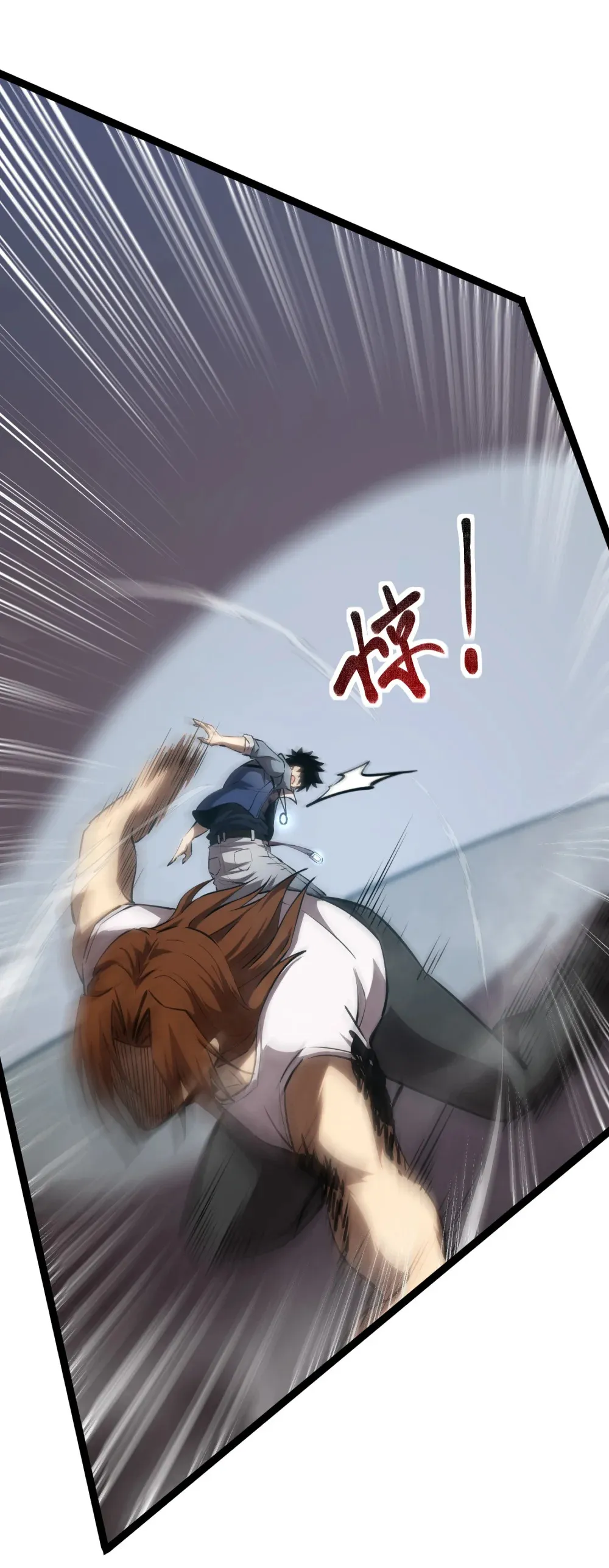 深渊之种剧情解析漫画,018 单方面碾压1图