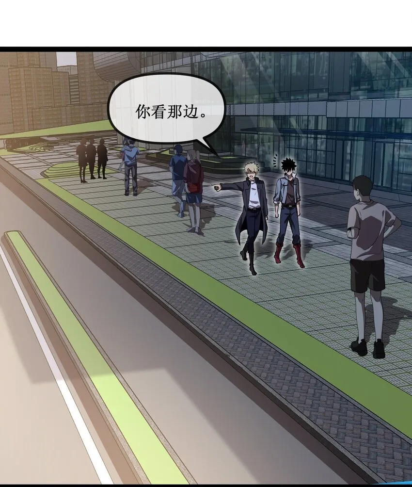深渊之种小说的大结局是什么漫画,024 第六区负责人——齐纪元1图