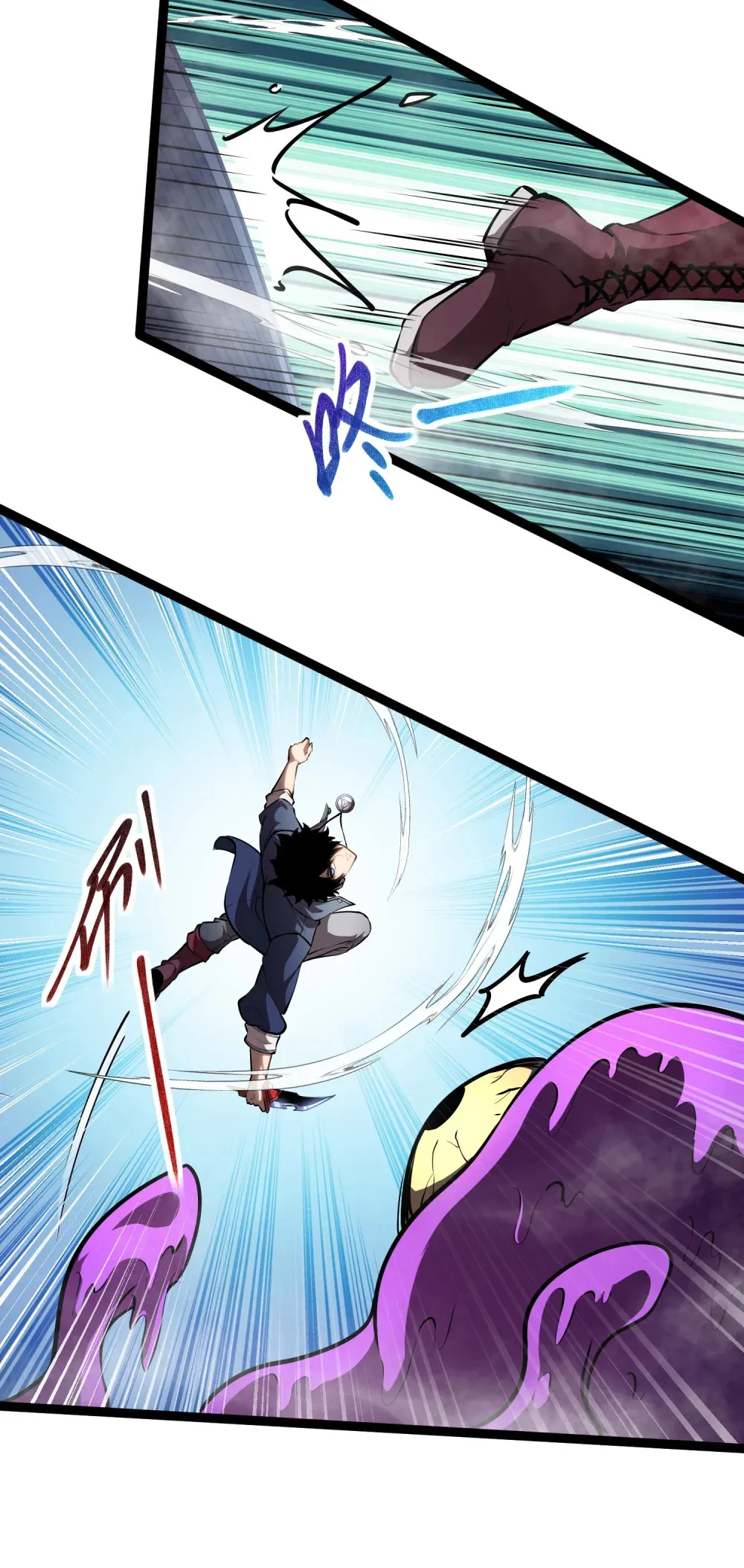深渊之种剧情解析漫画,017 抢夺渊种1图