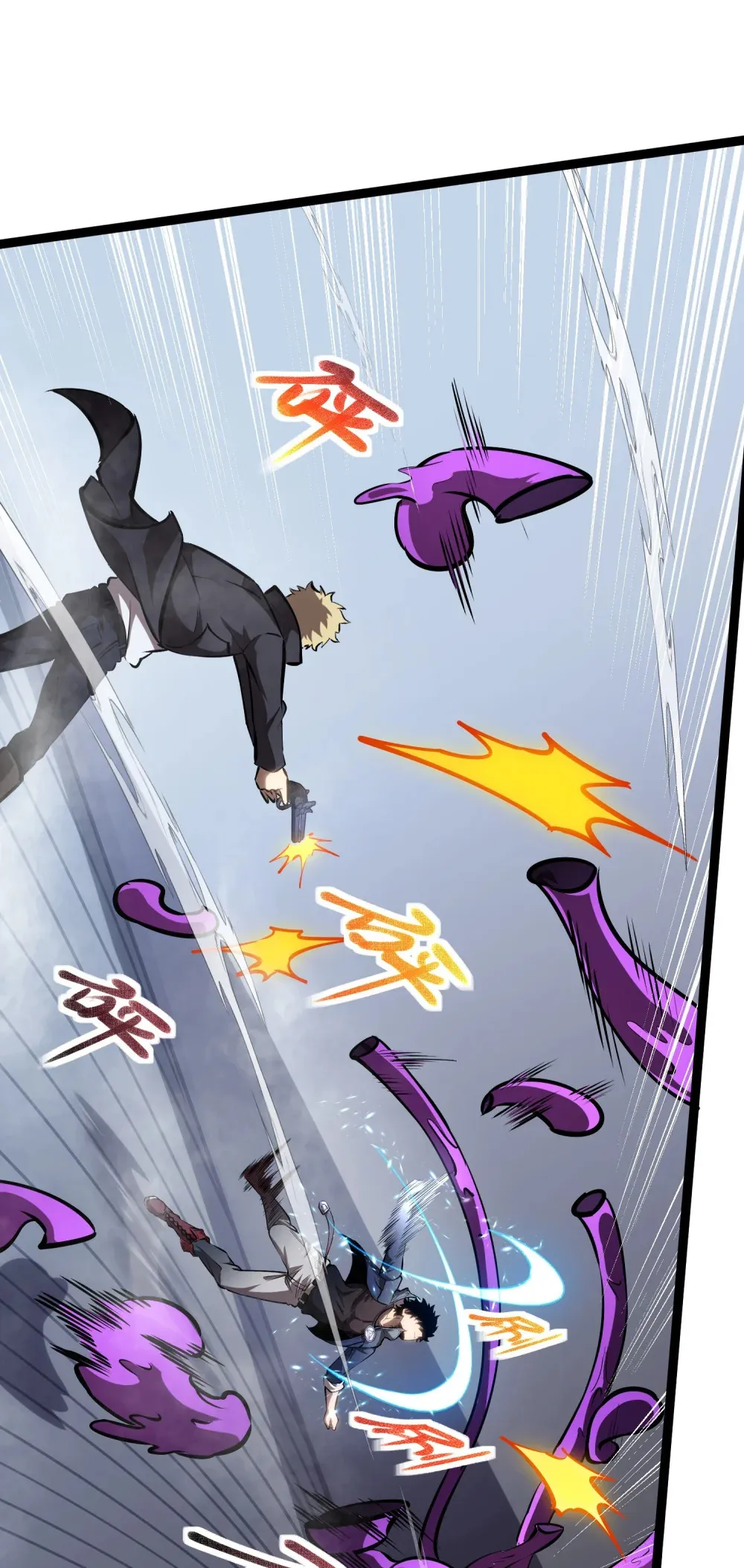 深渊之种剧情解析漫画,017 抢夺渊种1图