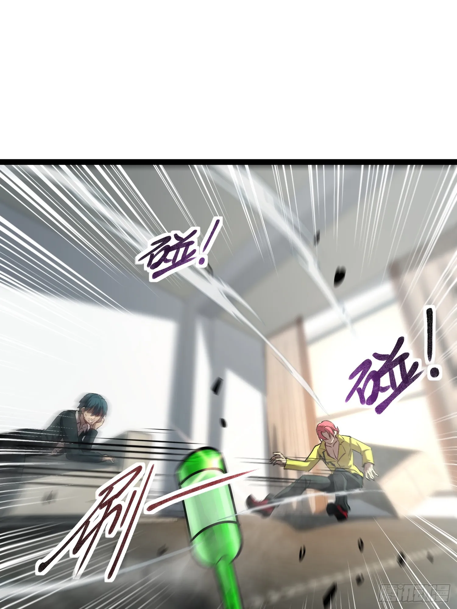 深渊之种小说的大结局是什么漫画,第6话 极品亲戚1图