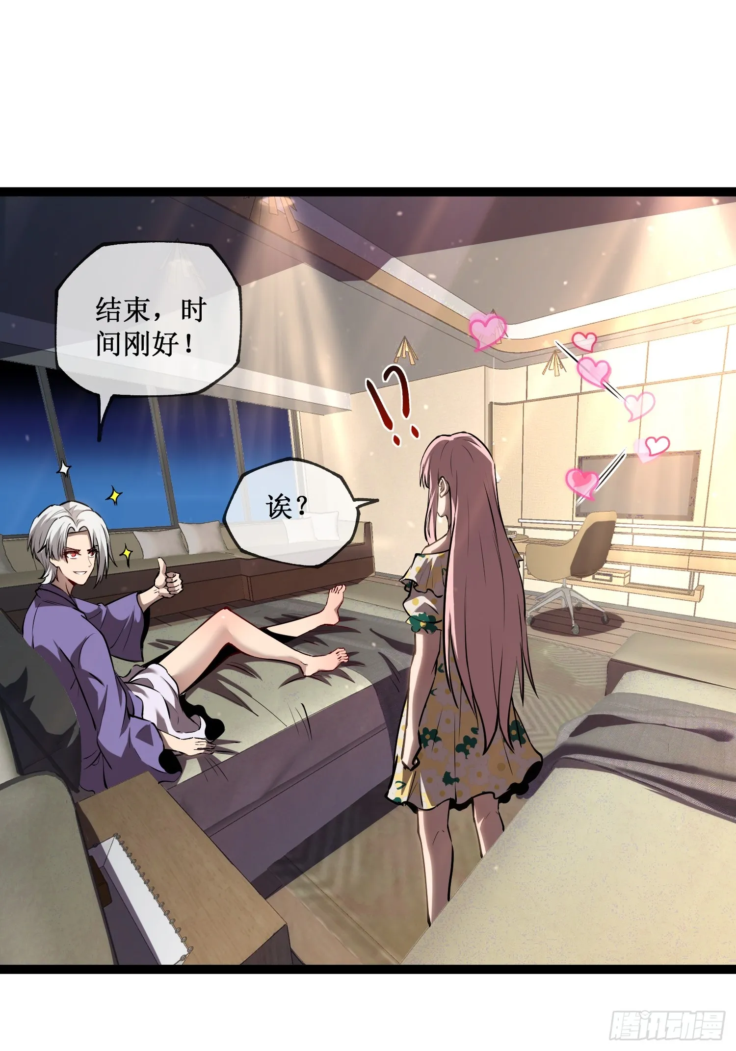 深渊之种小说的大结局是什么漫画,第7话 十秒，结束2图