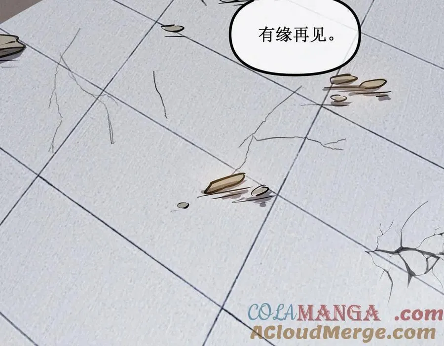深渊之种小说的大结局是什么漫画,29 试探1图