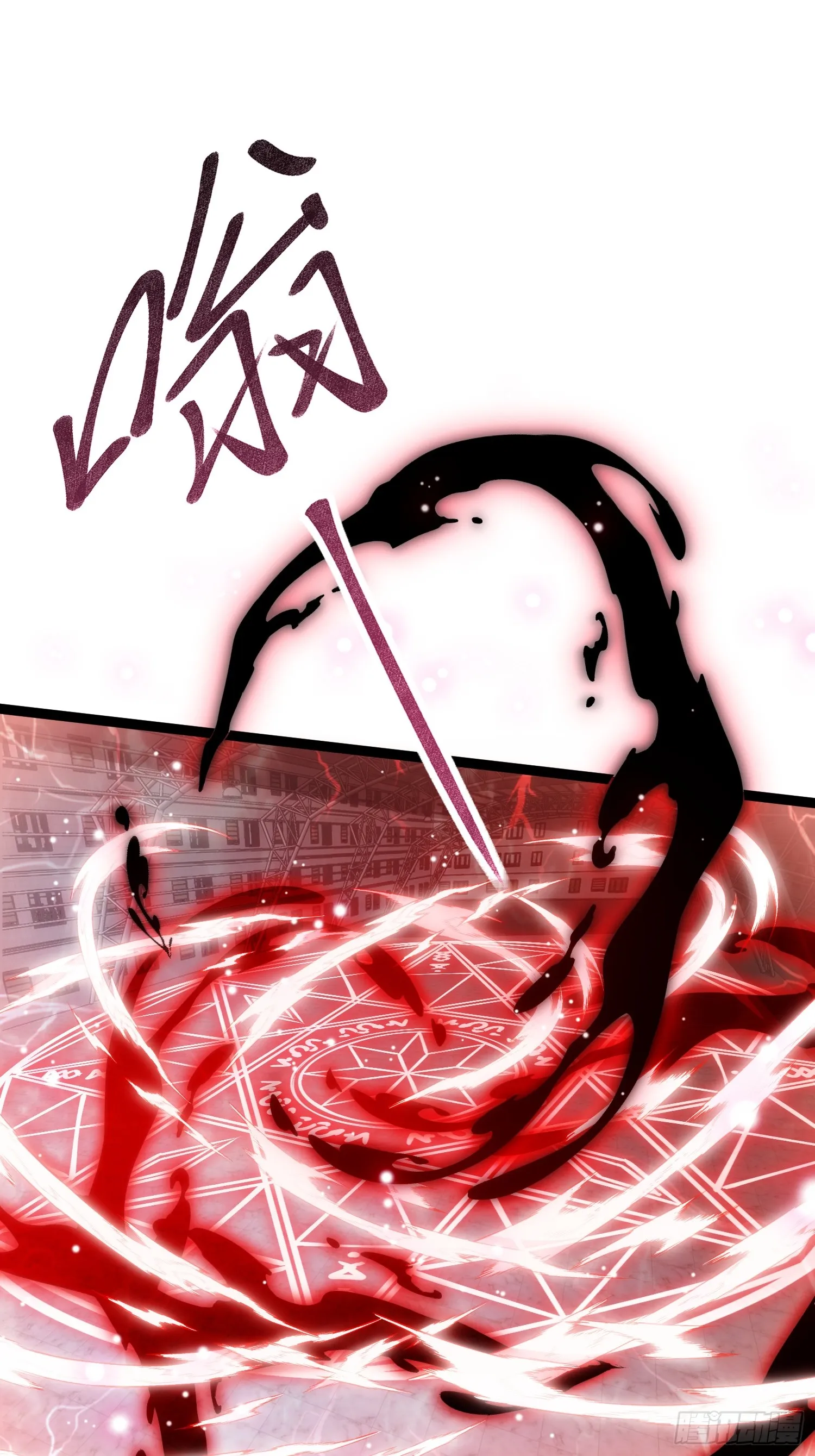 深渊之种剧情解析漫画,第8话 遇到熟人1图