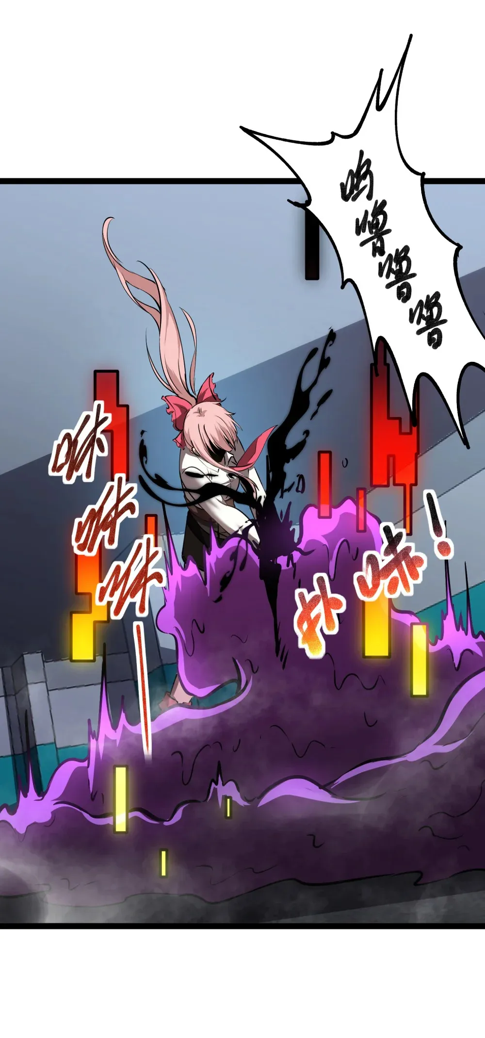 深渊之种小说剧情漫画,019 绝地反击1图