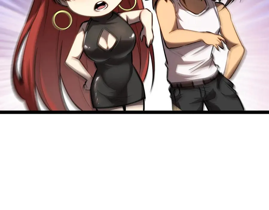 深渊之种小说的大结局是什么漫画,30 交易2图