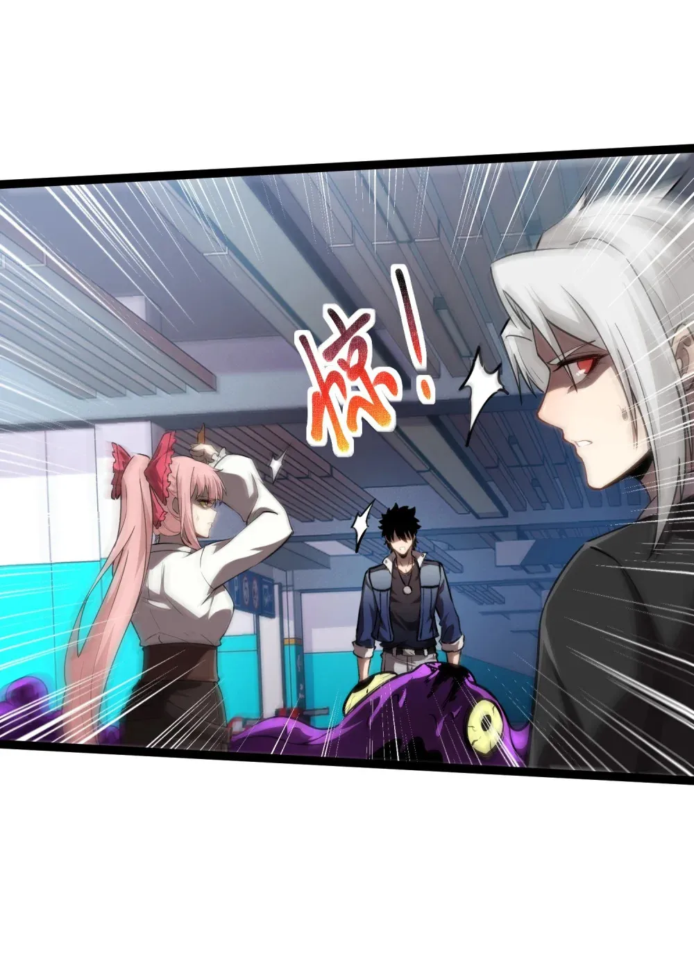 深渊之种剧情解析漫画,017 抢夺渊种2图