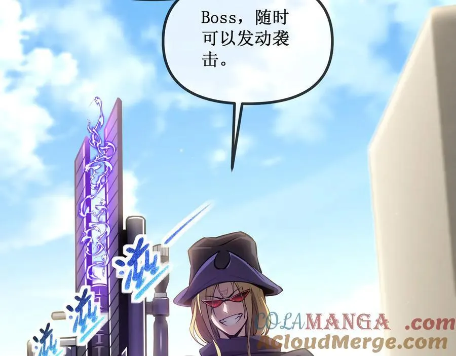 深渊之种小说的大结局是什么漫画,25 惊人的直觉2图