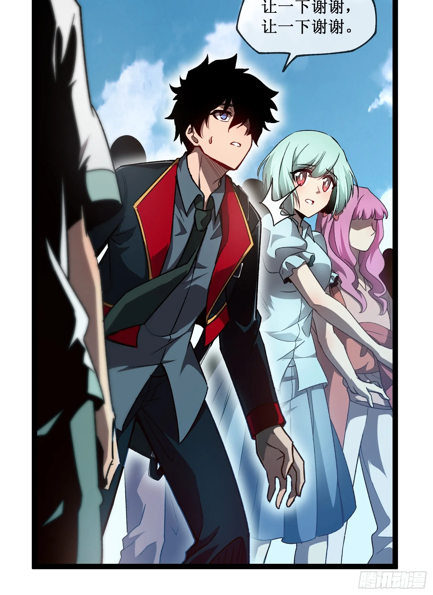 深渊之种小说的大结局是什么漫画,第1话 末日来临2图