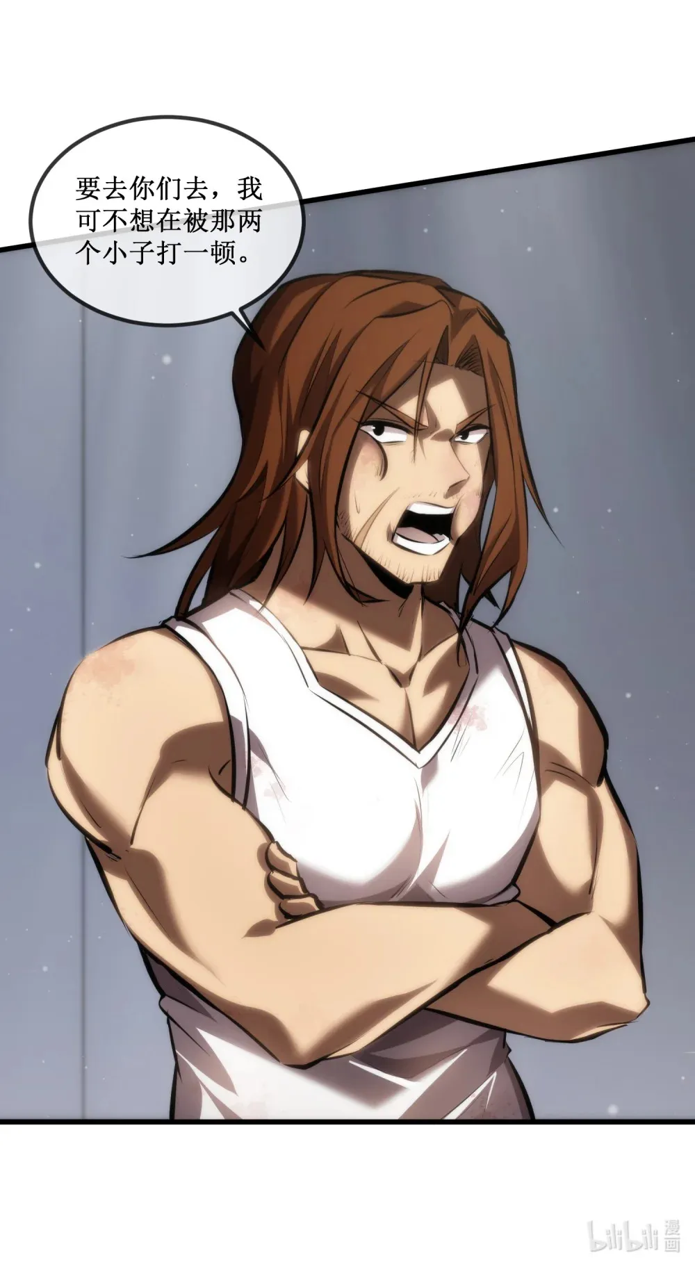 深渊之种小说剧情漫画,019 绝地反击1图