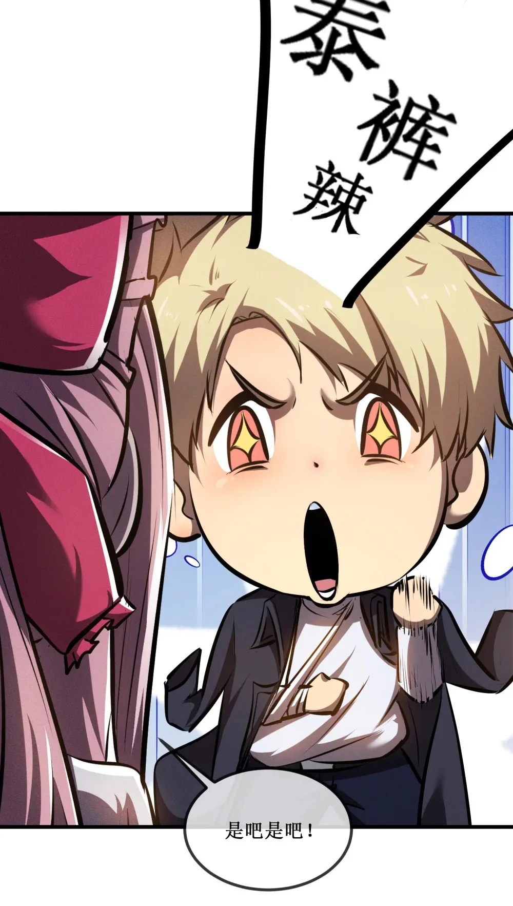 深渊之种小说剧情漫画,020 元素掌控2图