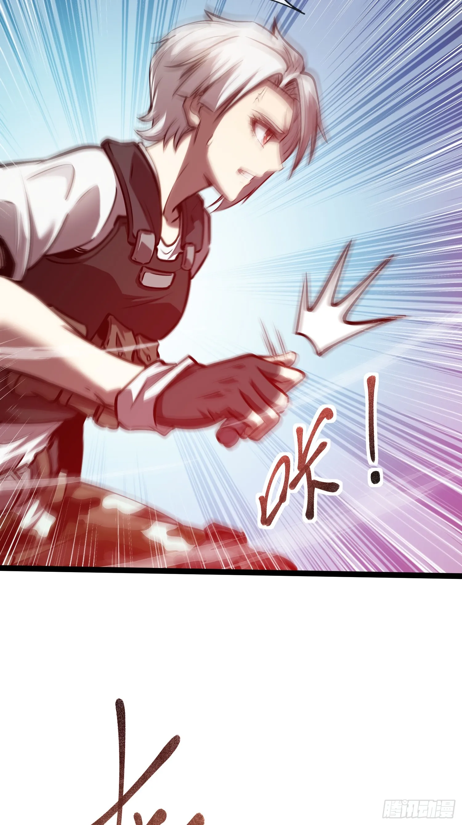 深渊之种剧情解析漫画,第8话 遇到熟人2图