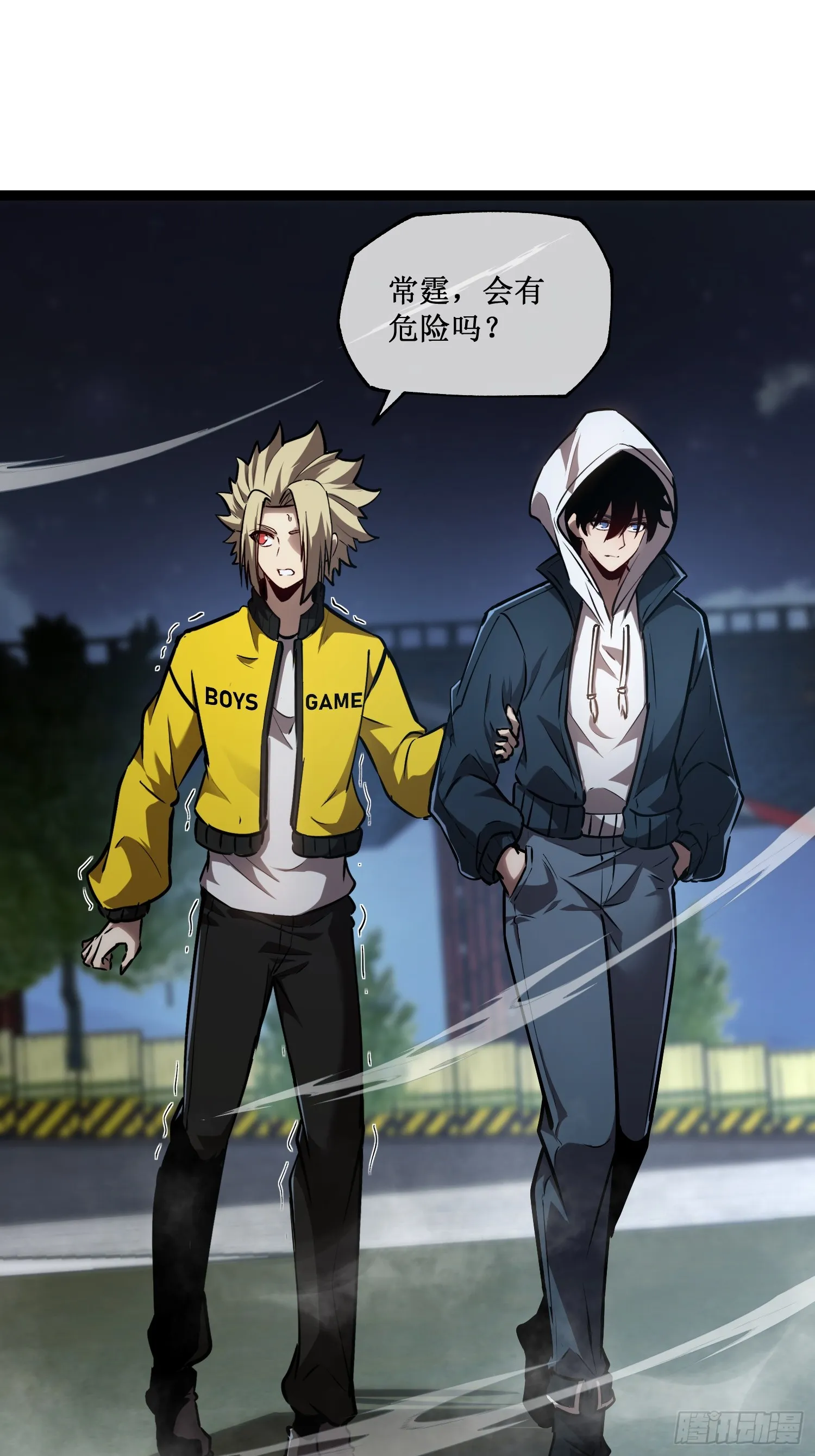 深渊之种小说的大结局是什么漫画,第7话 十秒，结束2图