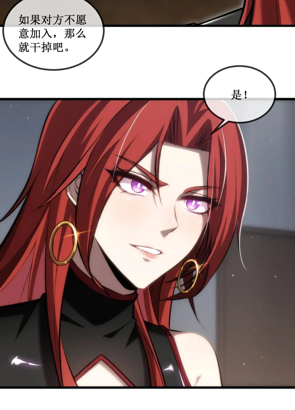 深渊之种小说剧情漫画,020 元素掌控1图