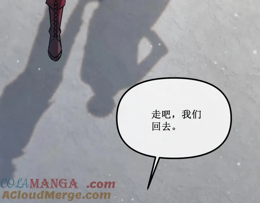 深渊之种剧情解析漫画,28 镇压2图