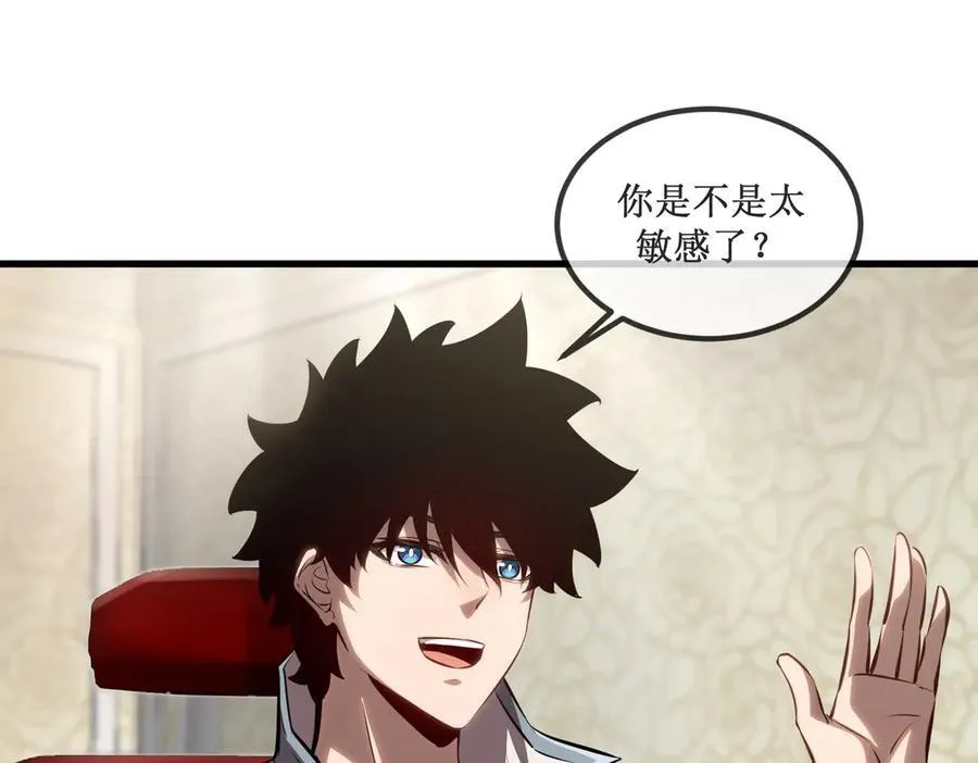 深渊之种小说的大结局是什么漫画,25 惊人的直觉2图