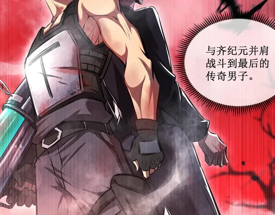 深渊之种小说的大结局是什么漫画,28 镇压1图